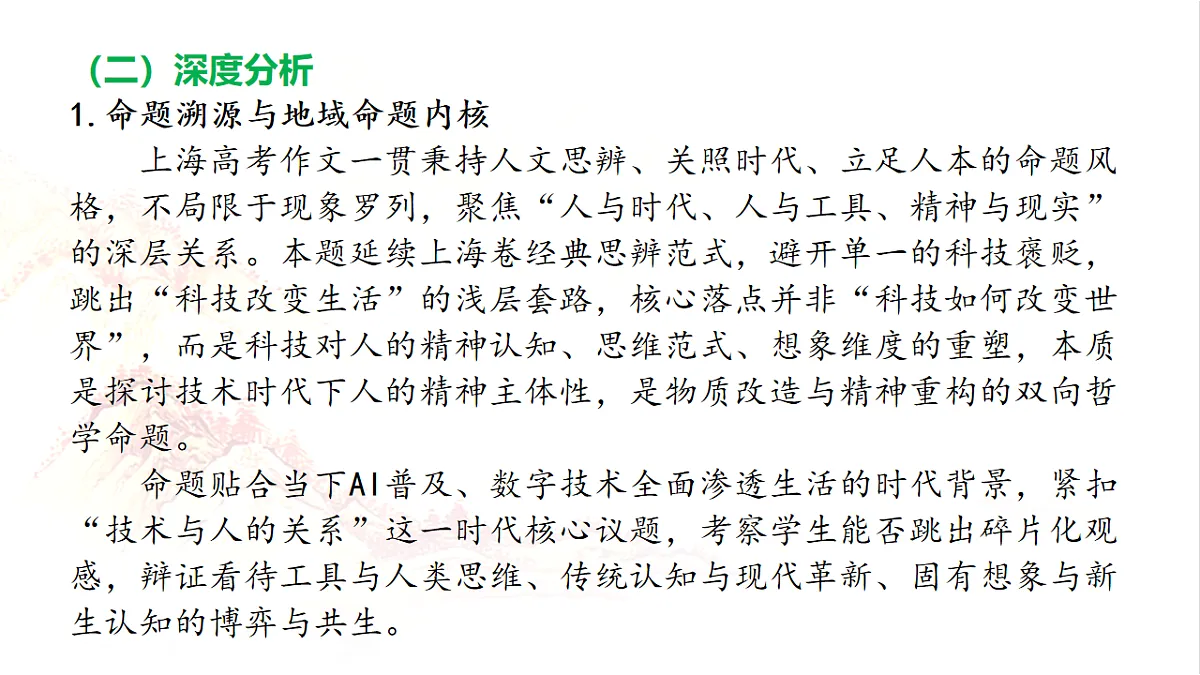 18468640第6页