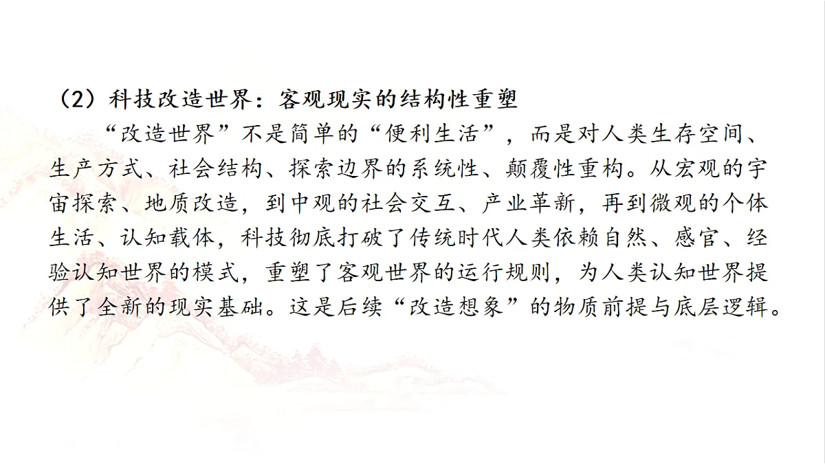 18468640第8页