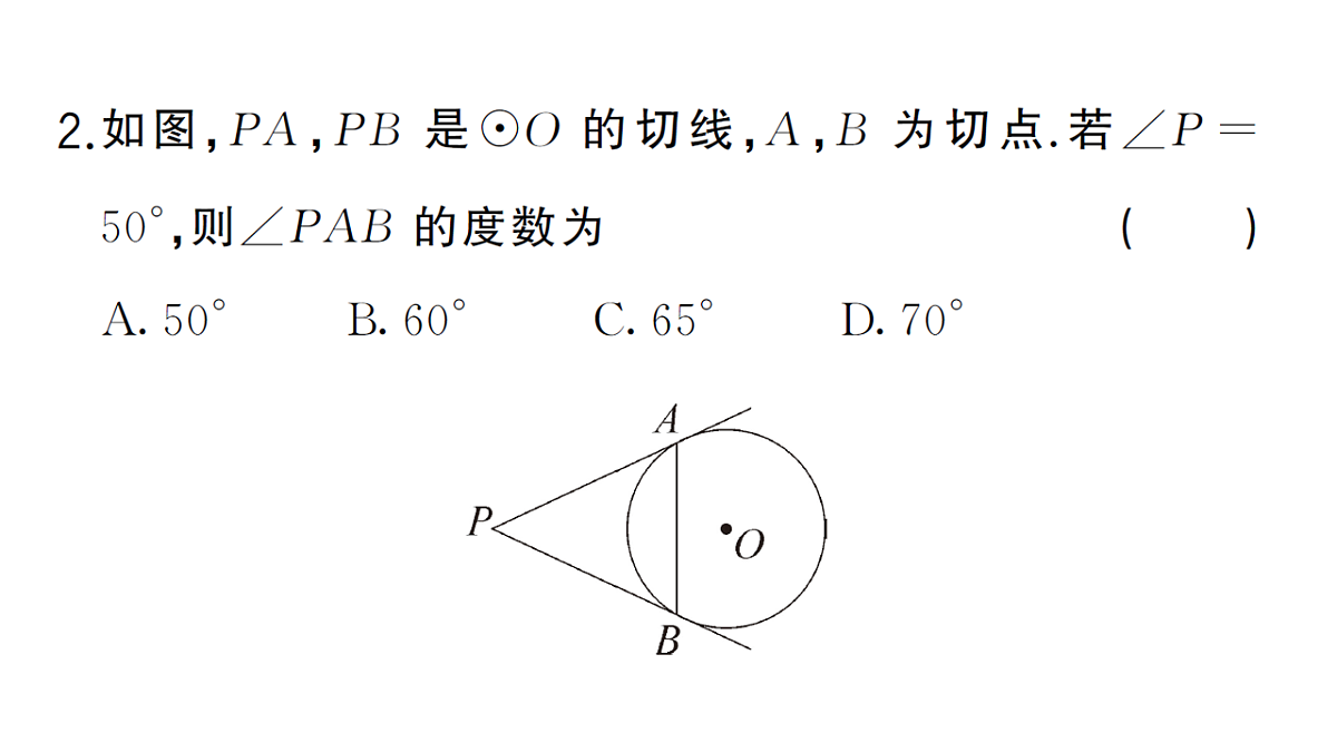 18468680第3页