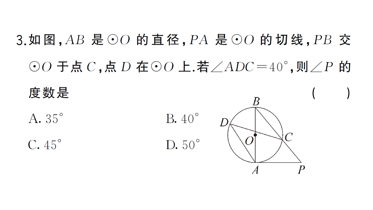 18468680第4页