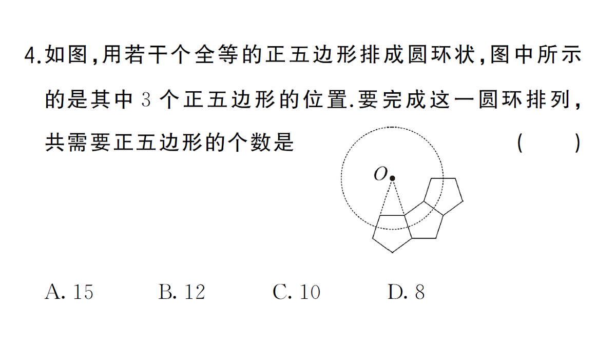 18468680第5页