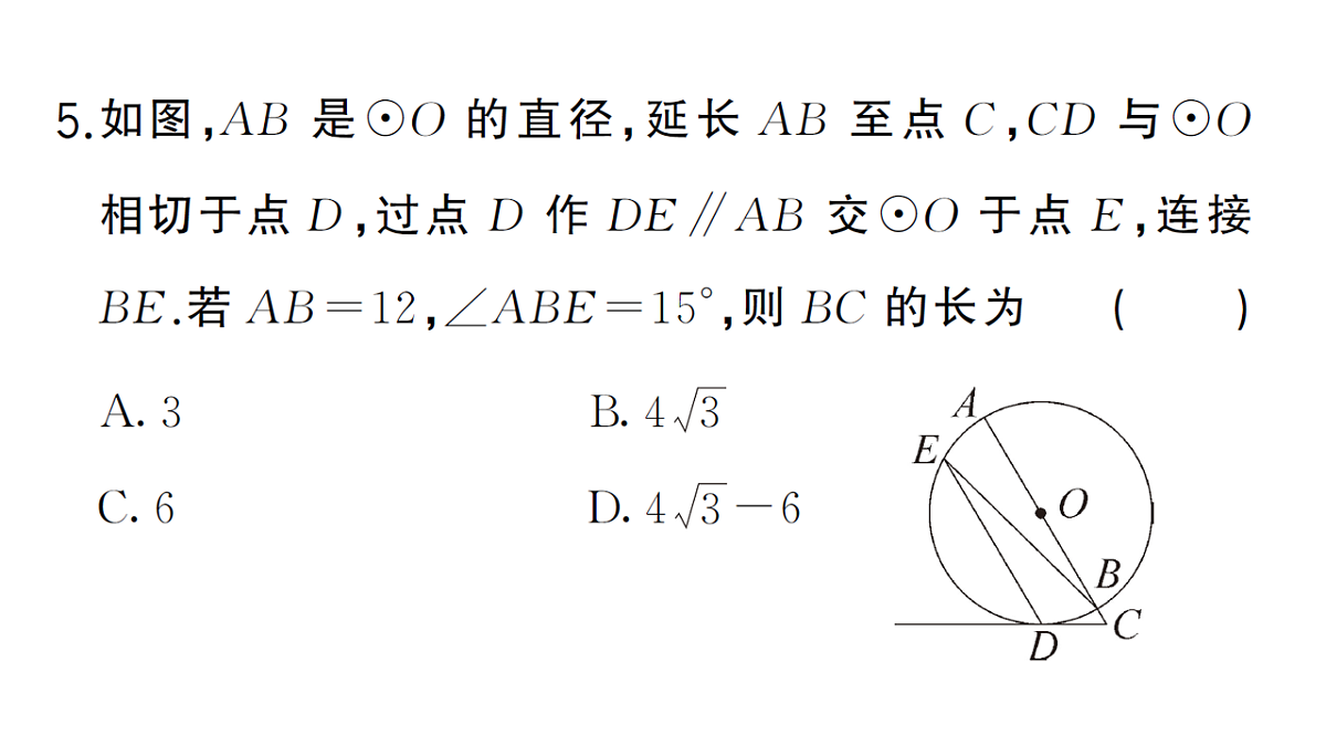 18468680第6页