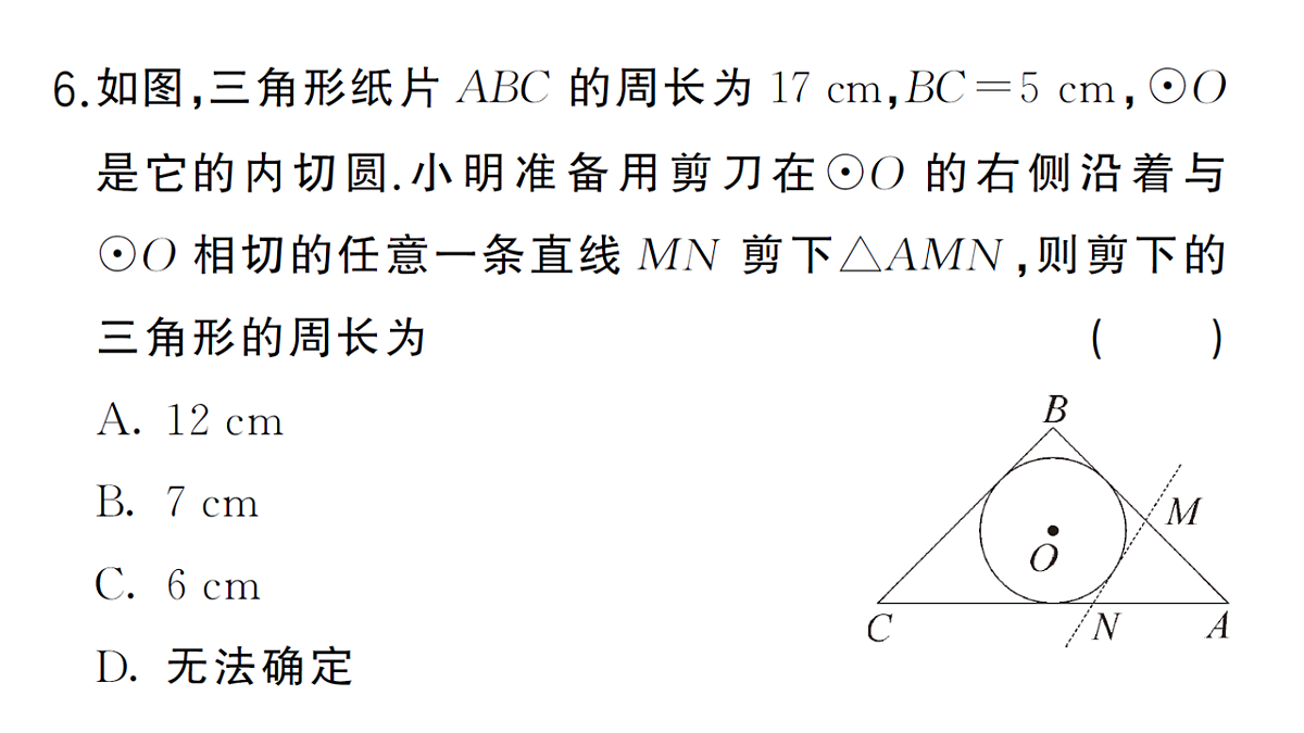 18468680第7页