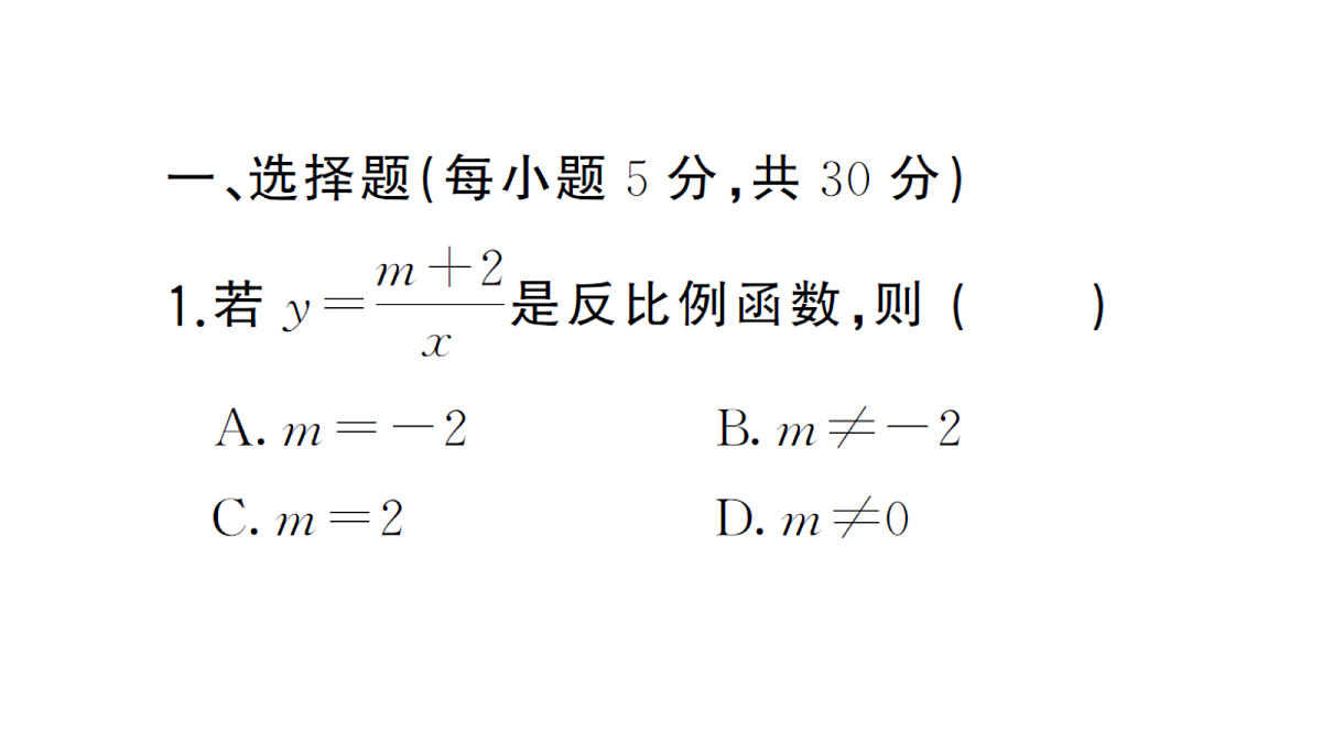 18468686第2页