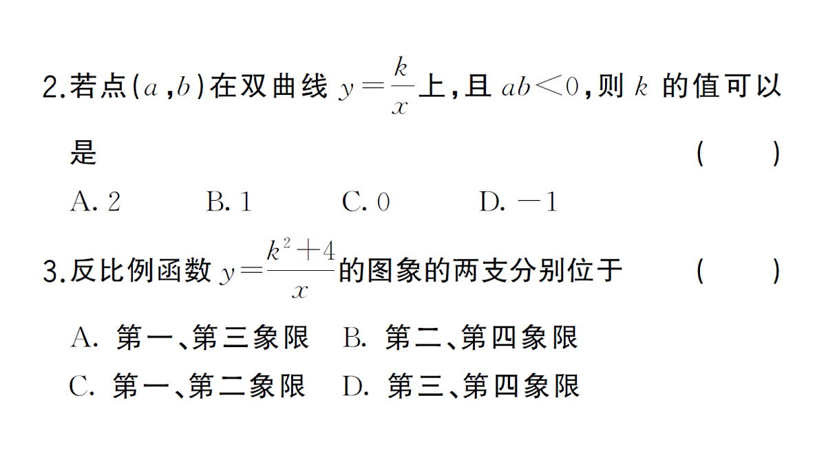 18468686第3页