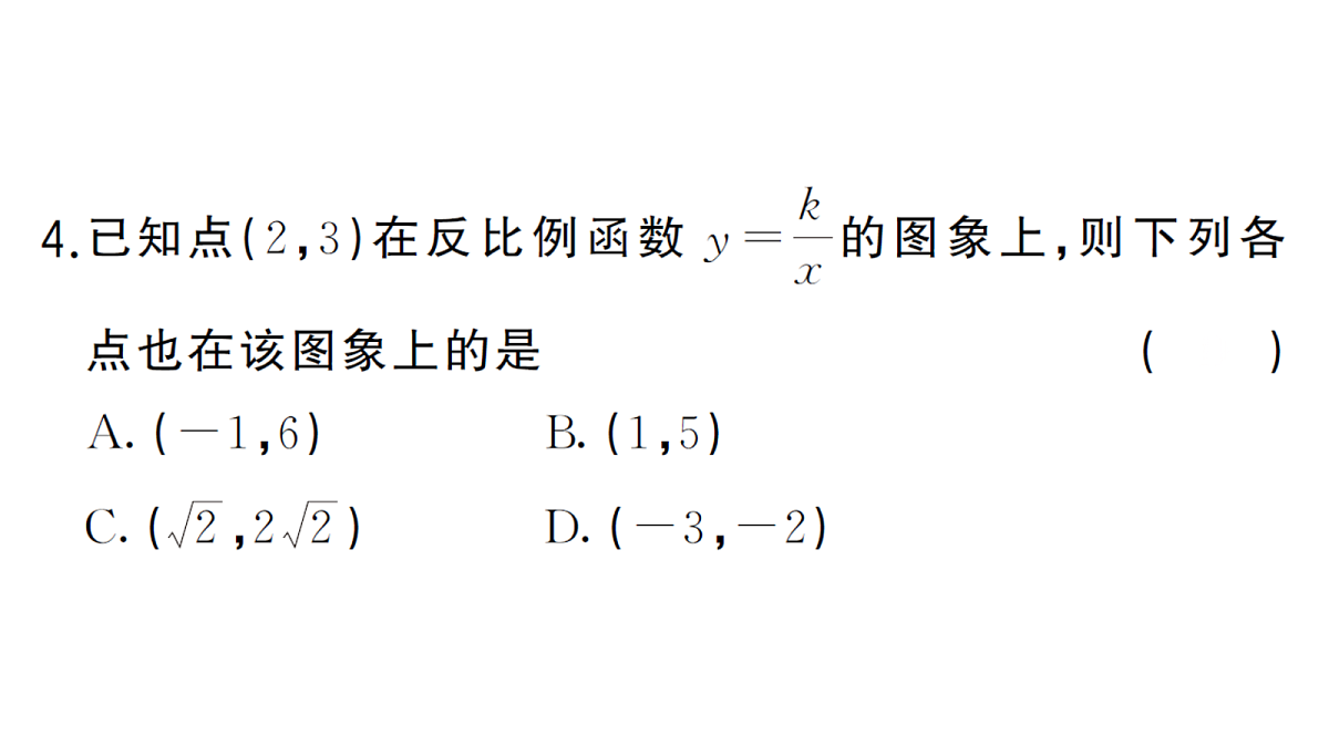 18468686第4页