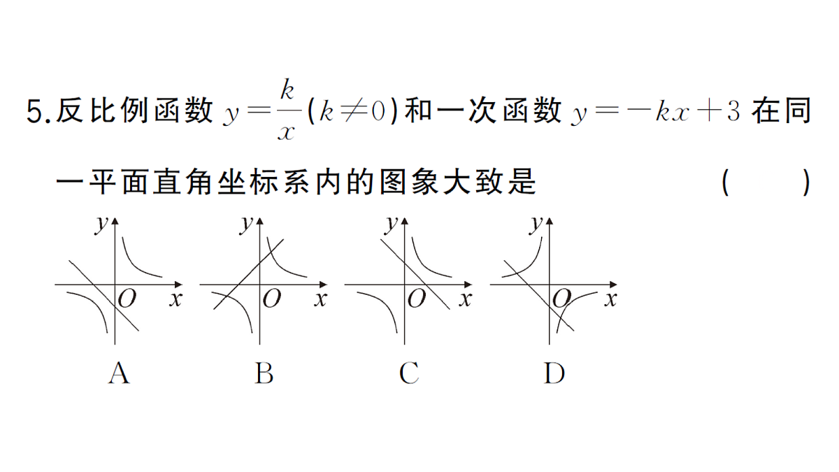 18468686第5页