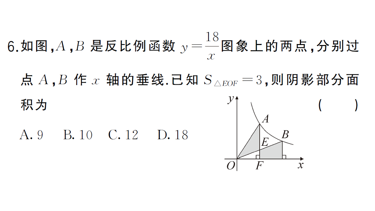 18468686第6页