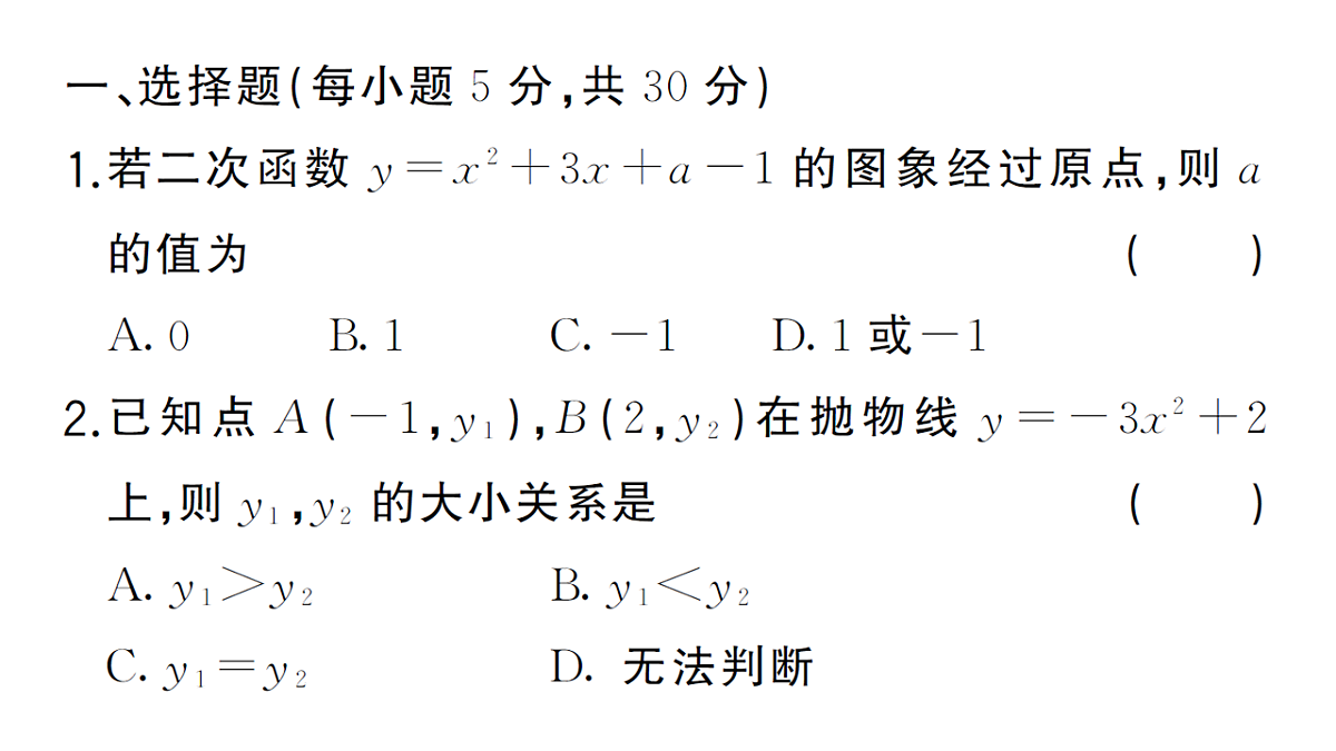 18468689第2页