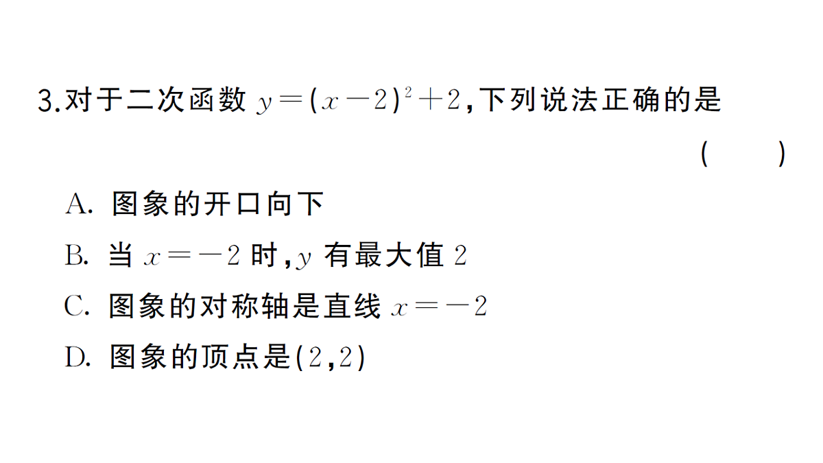 18468689第3页
