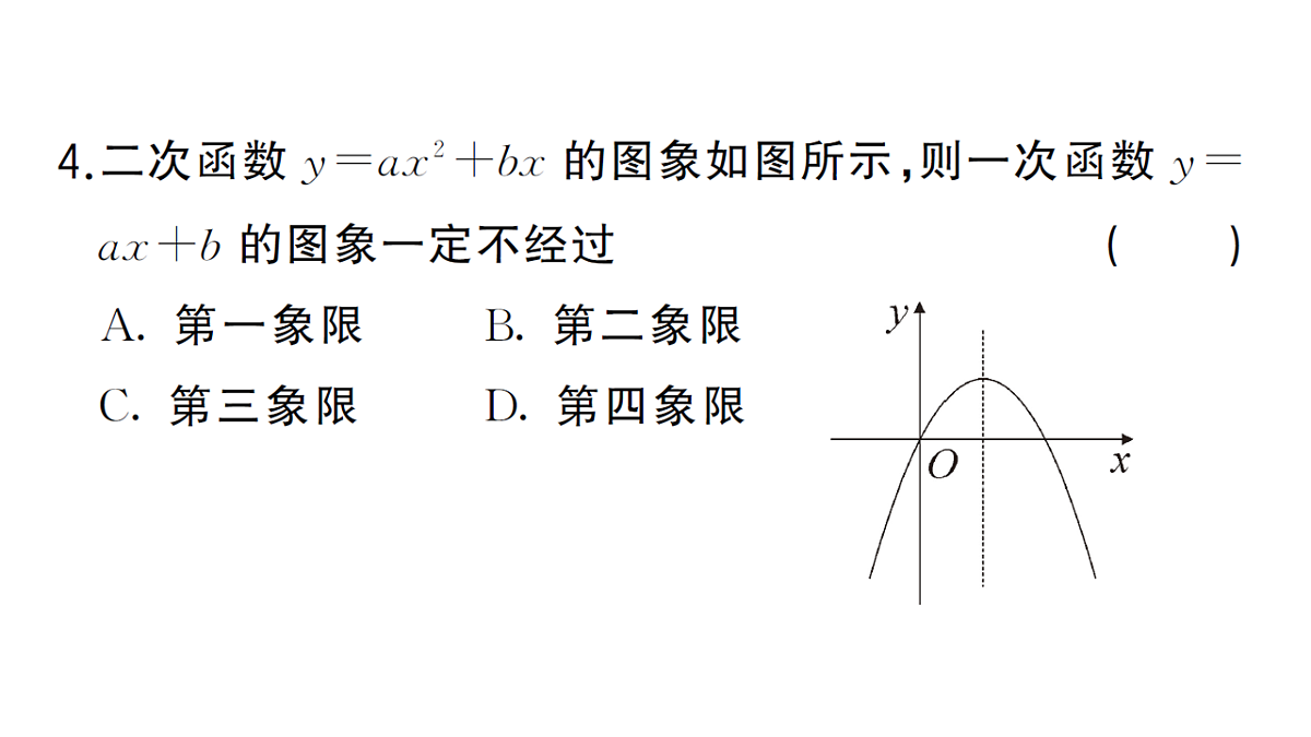18468689第4页