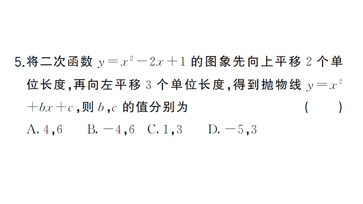 18468689第5页
