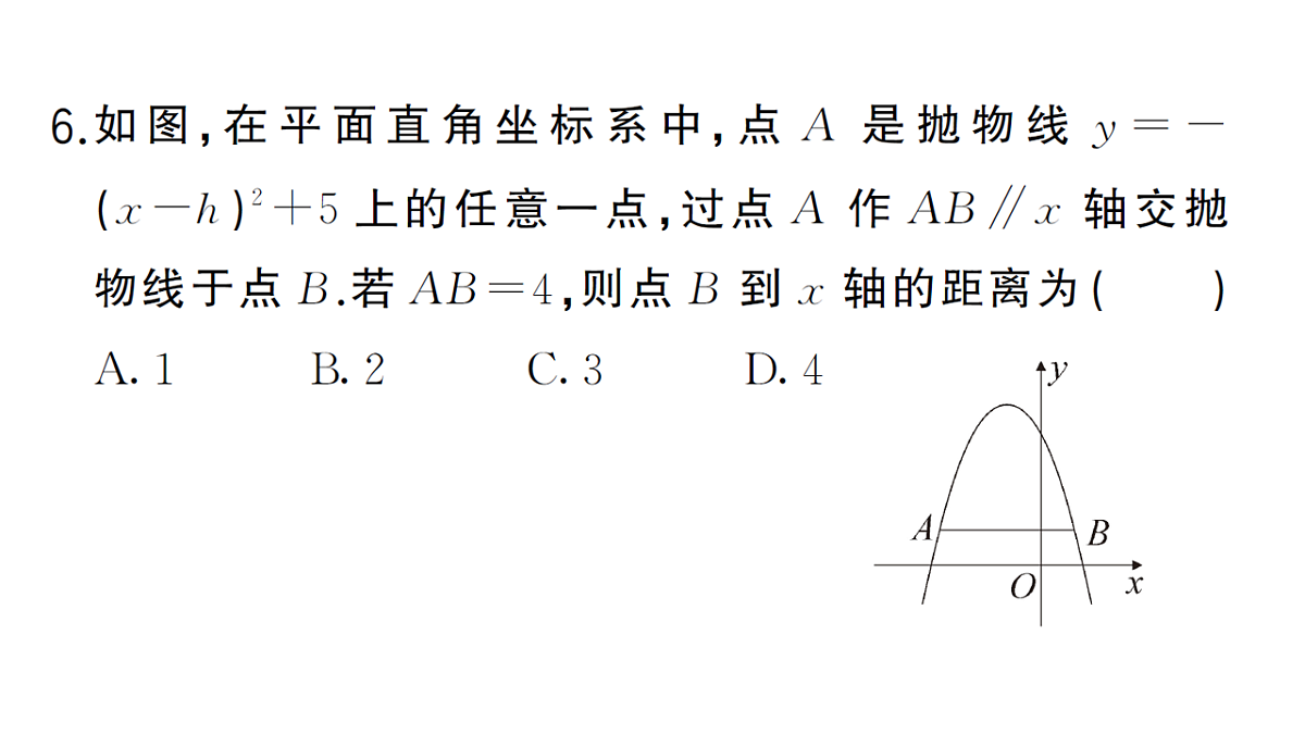 18468689第6页
