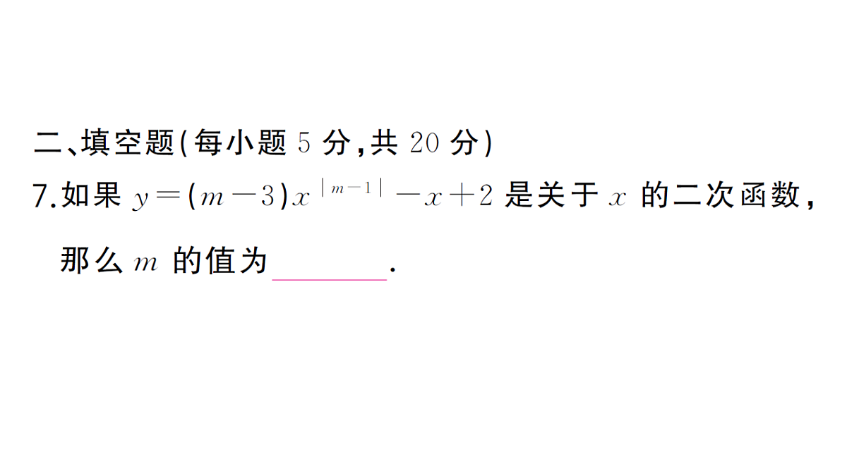 18468689第7页