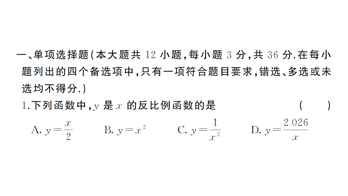 18468690第2页