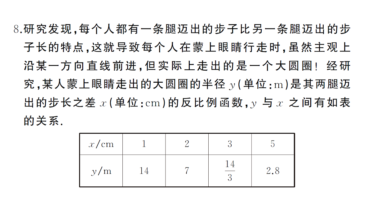 18468690第6页