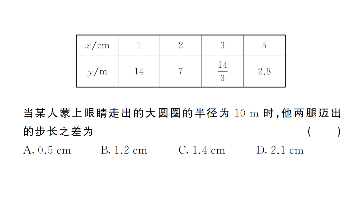 18468690第7页