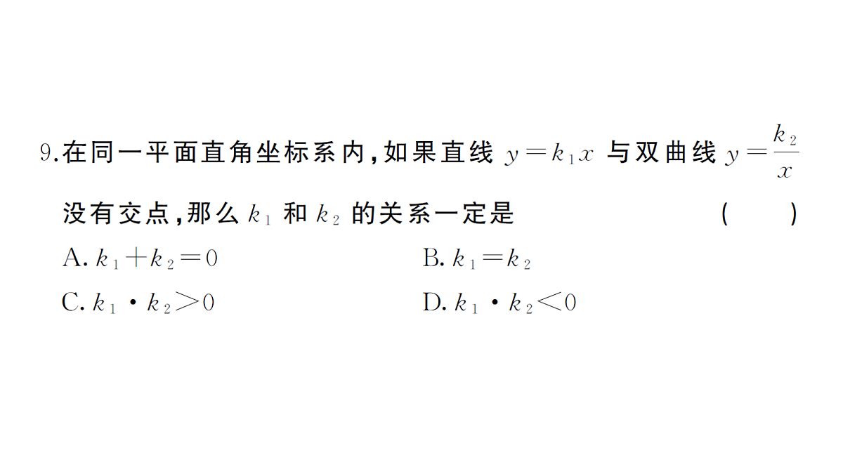 18468690第8页