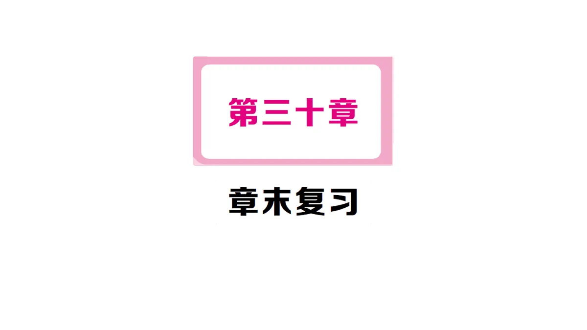 18468697第1页