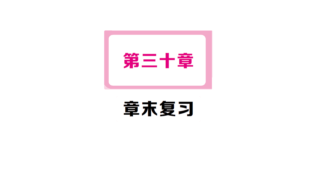18468697第1页