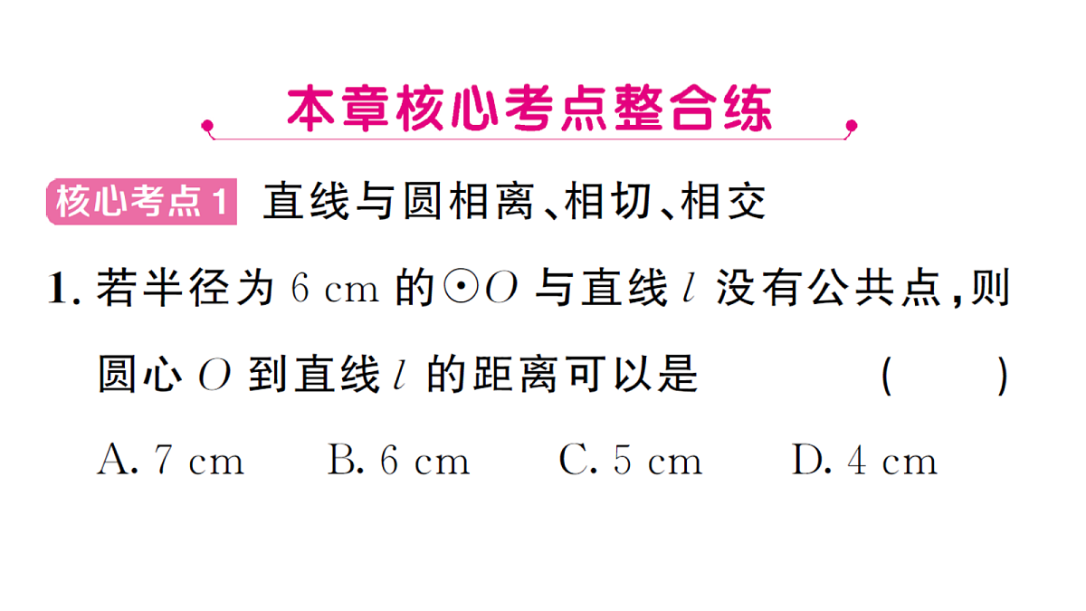 18468697第2页