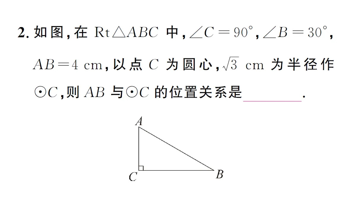 18468697第3页