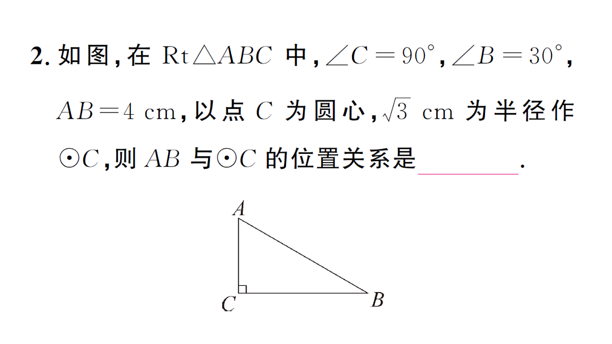 18468697第3页