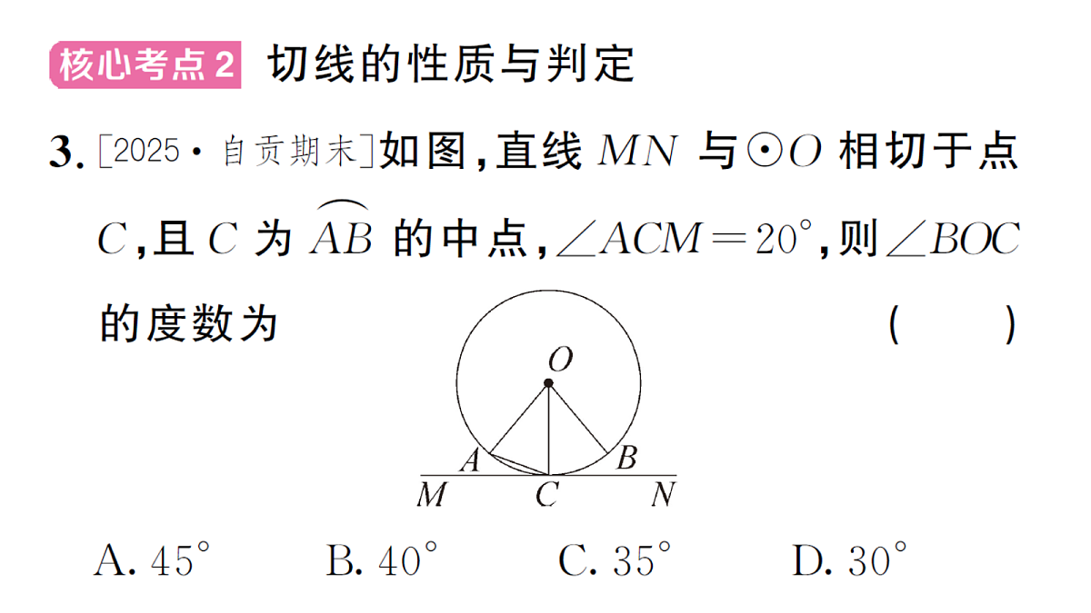 18468697第4页
