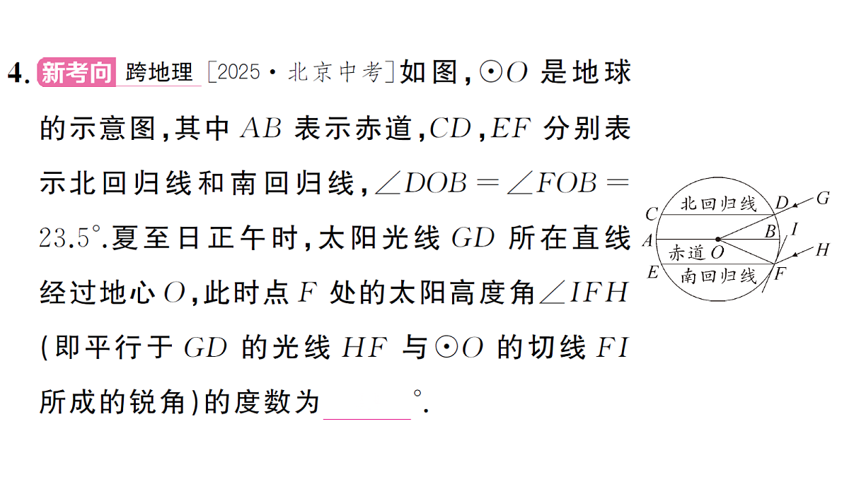 18468697第5页