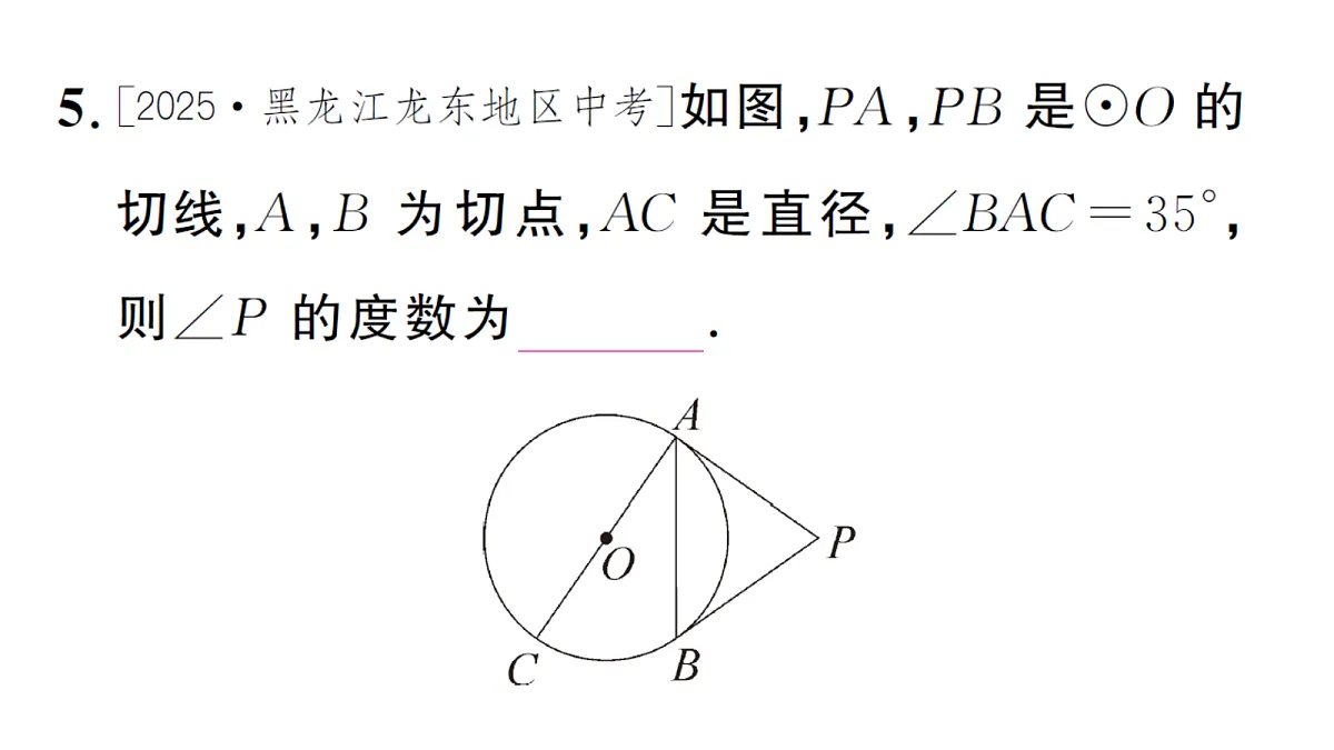 18468697第6页
