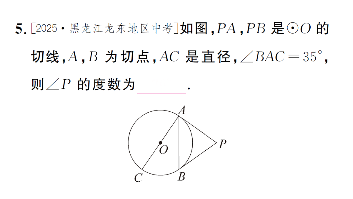 18468697第6页