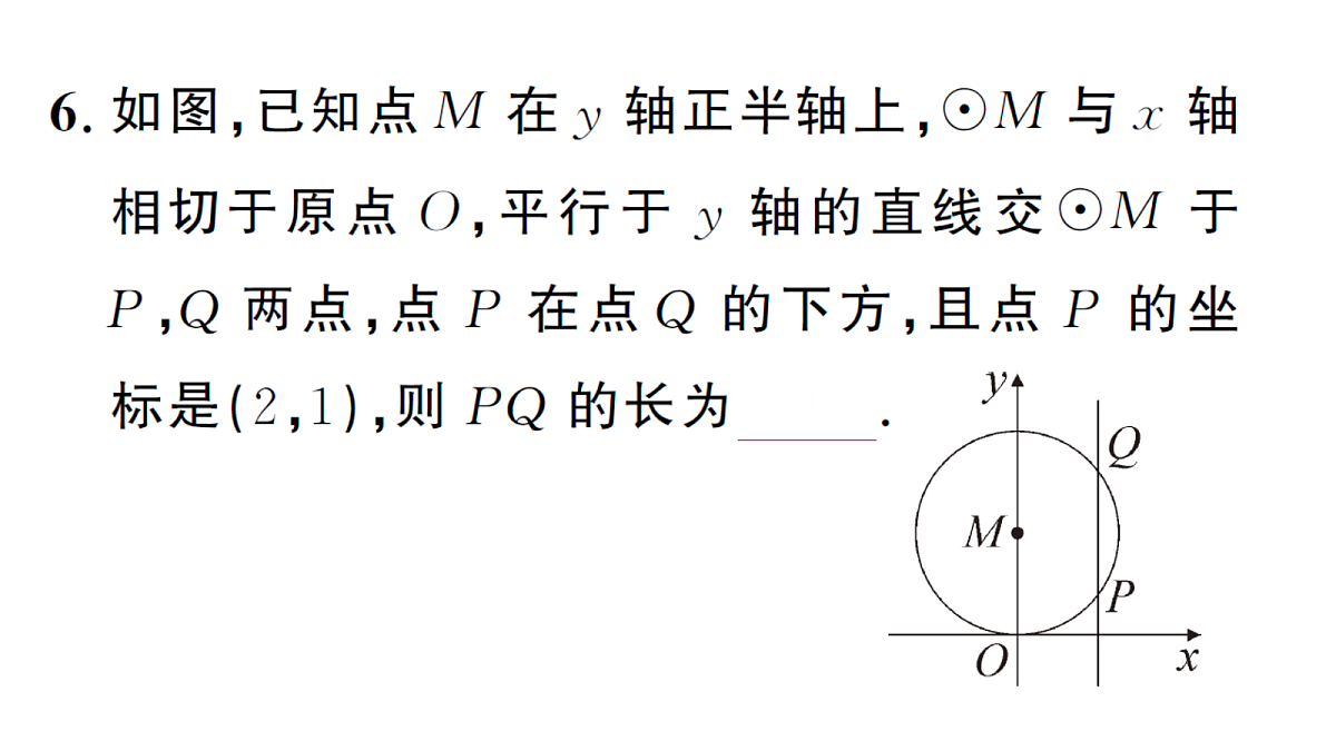 18468697第7页