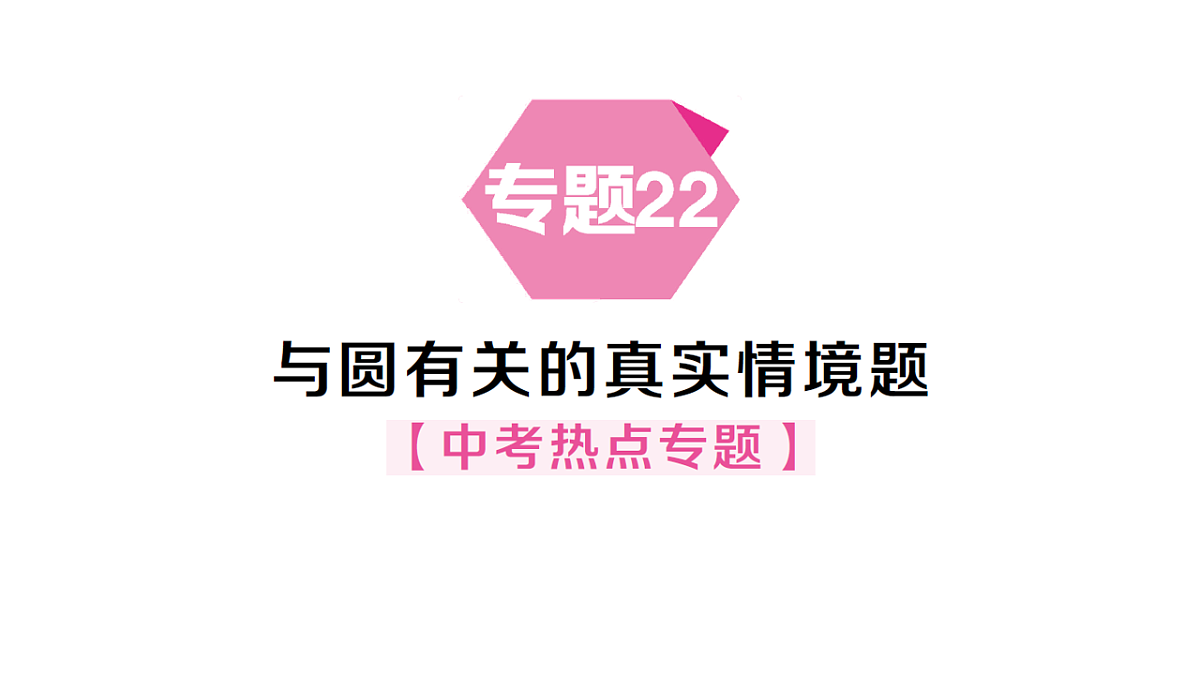 18468698第1页