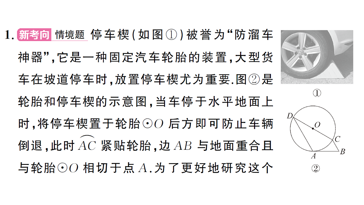 18468698第2页