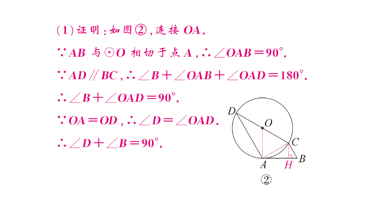 18468698第4页