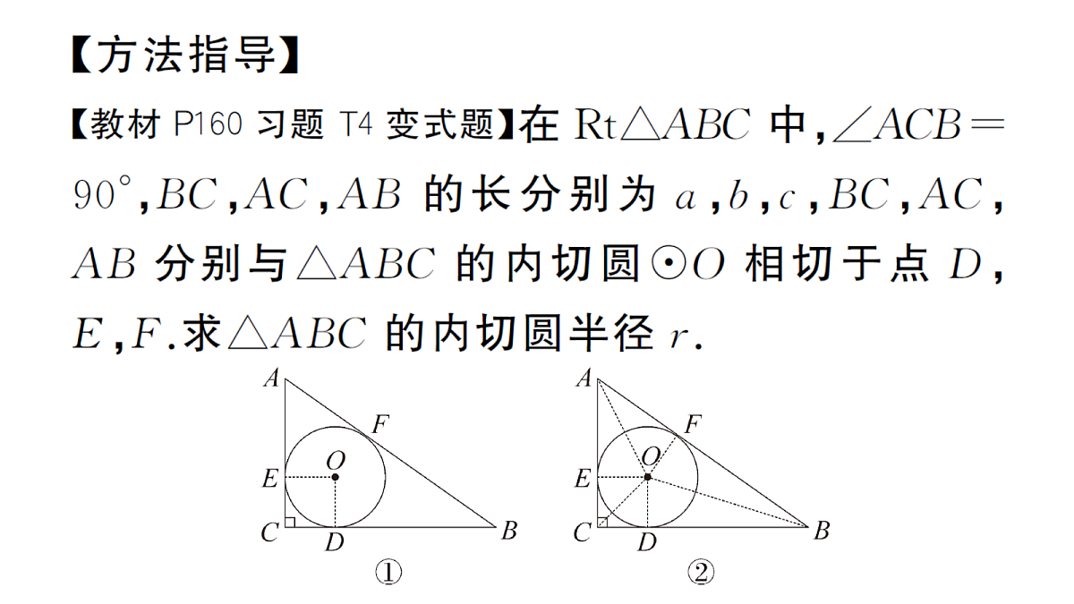 18468700第2页