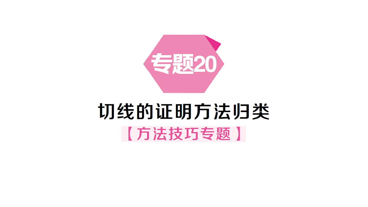 18468701第1页
