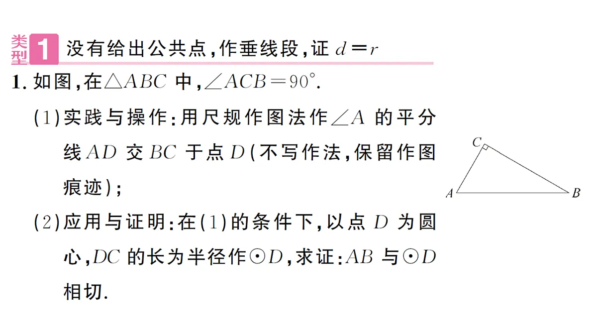 18468701第2页