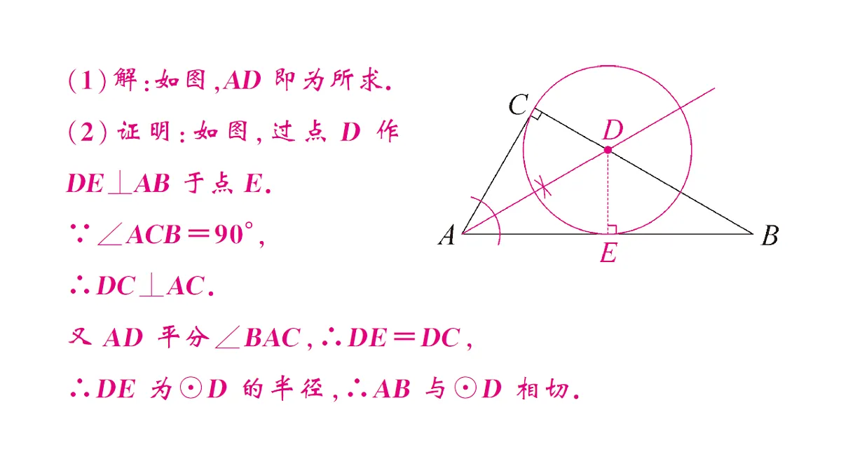 18468701第3页