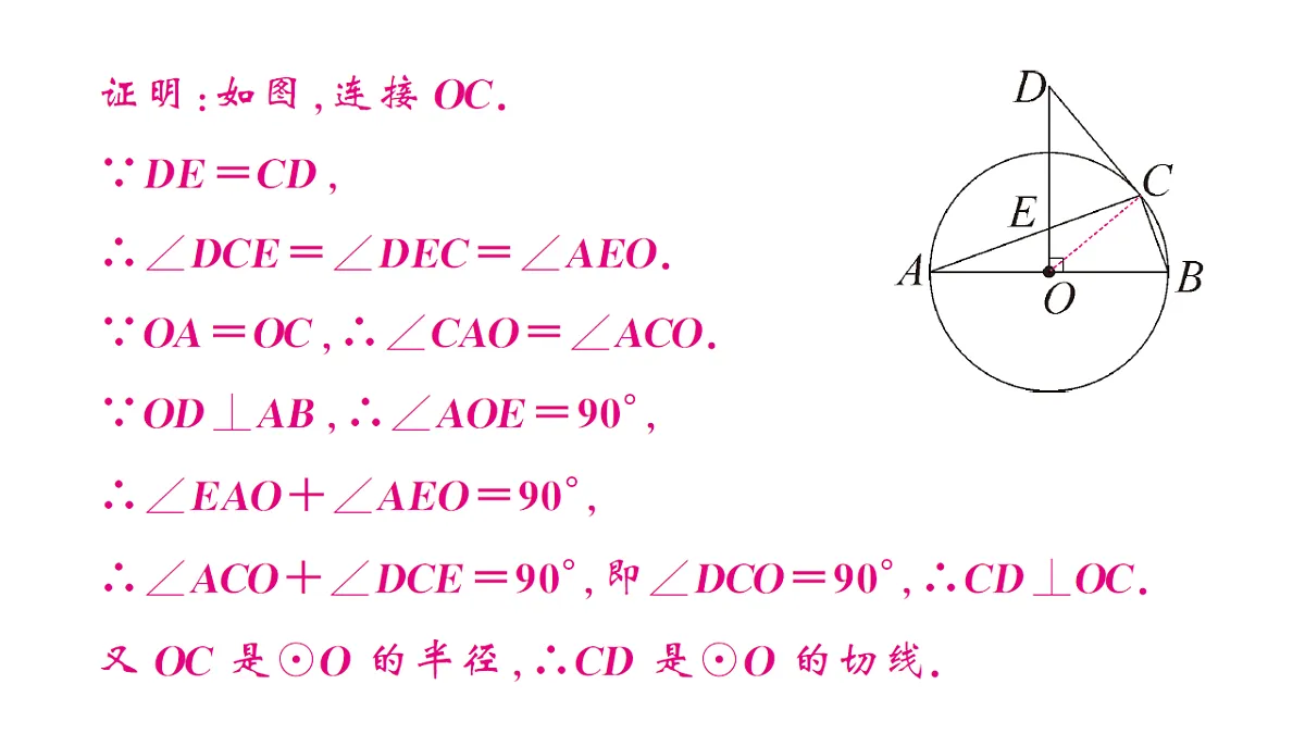 18468701第5页