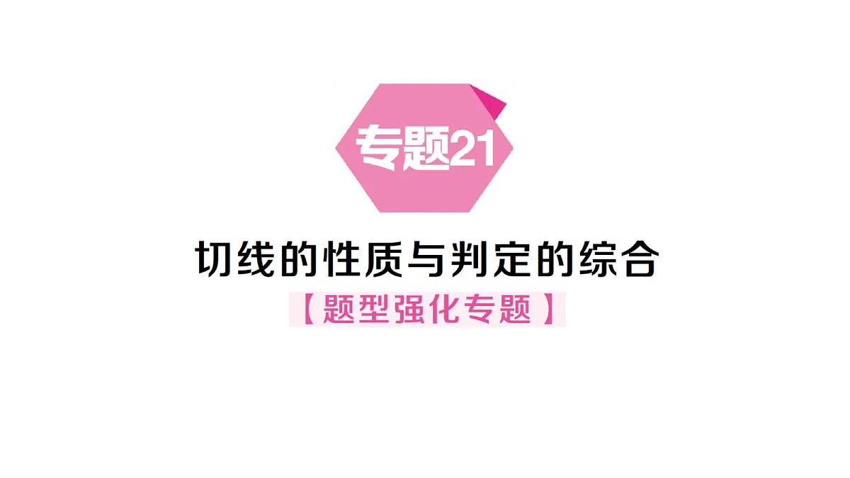 18468702第1页