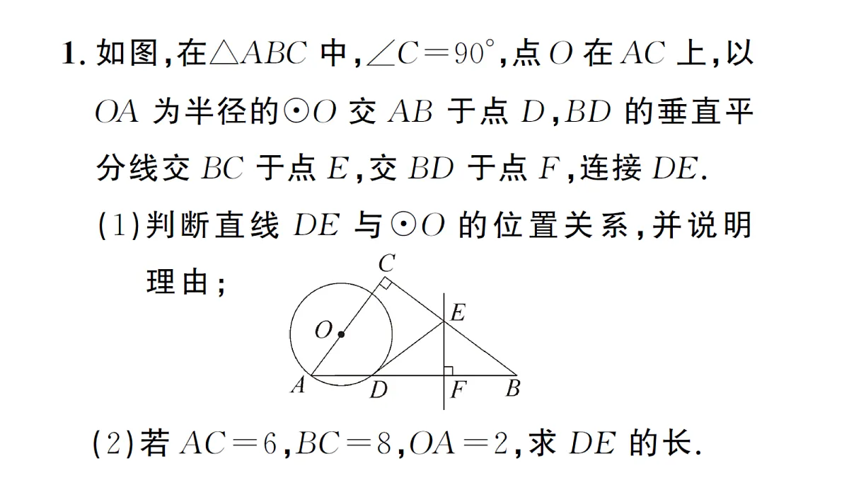 18468702第2页