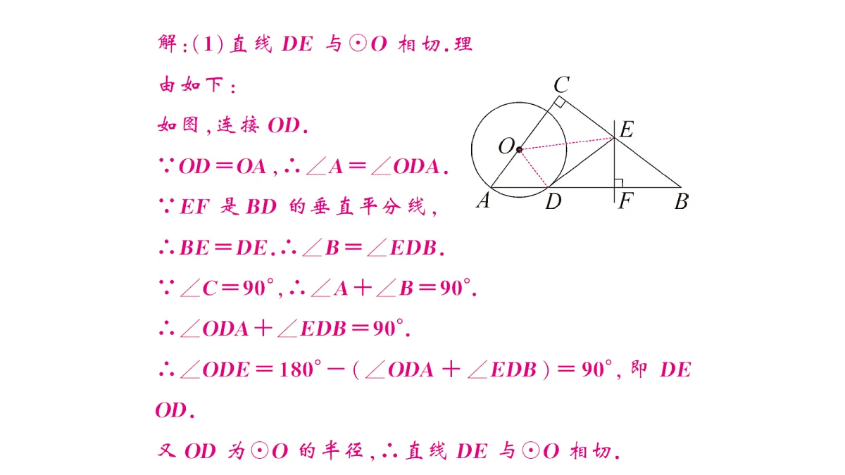18468702第3页
