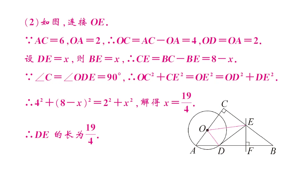 18468702第4页