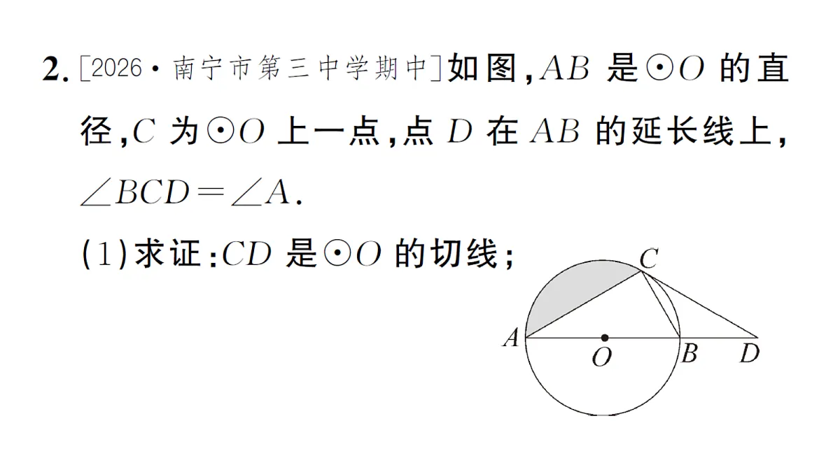 18468702第5页