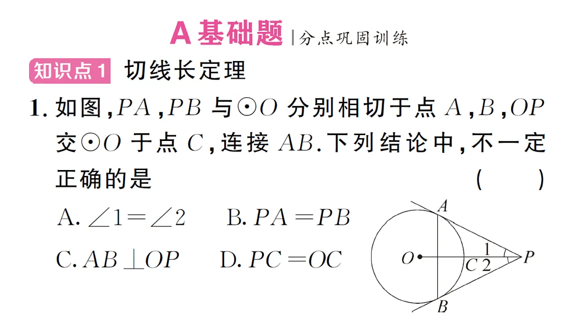 18468703第2页