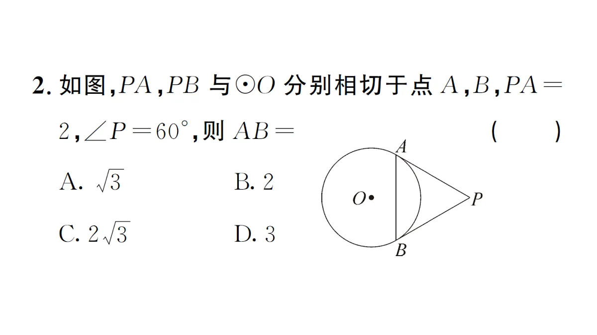 18468703第3页