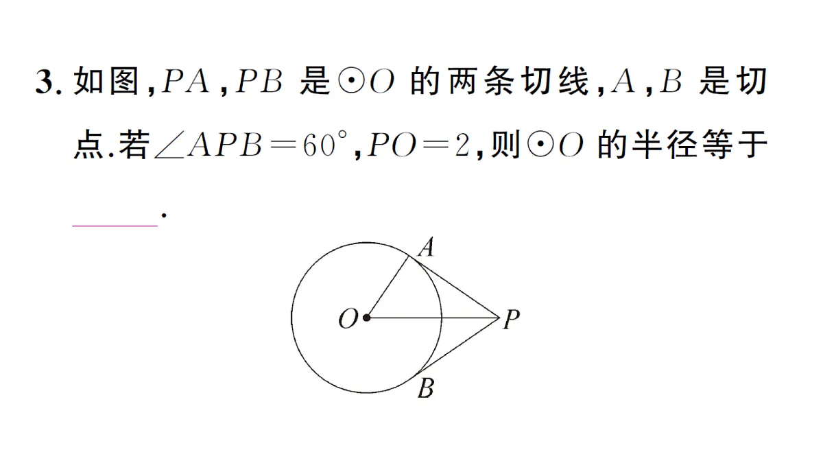 18468703第4页