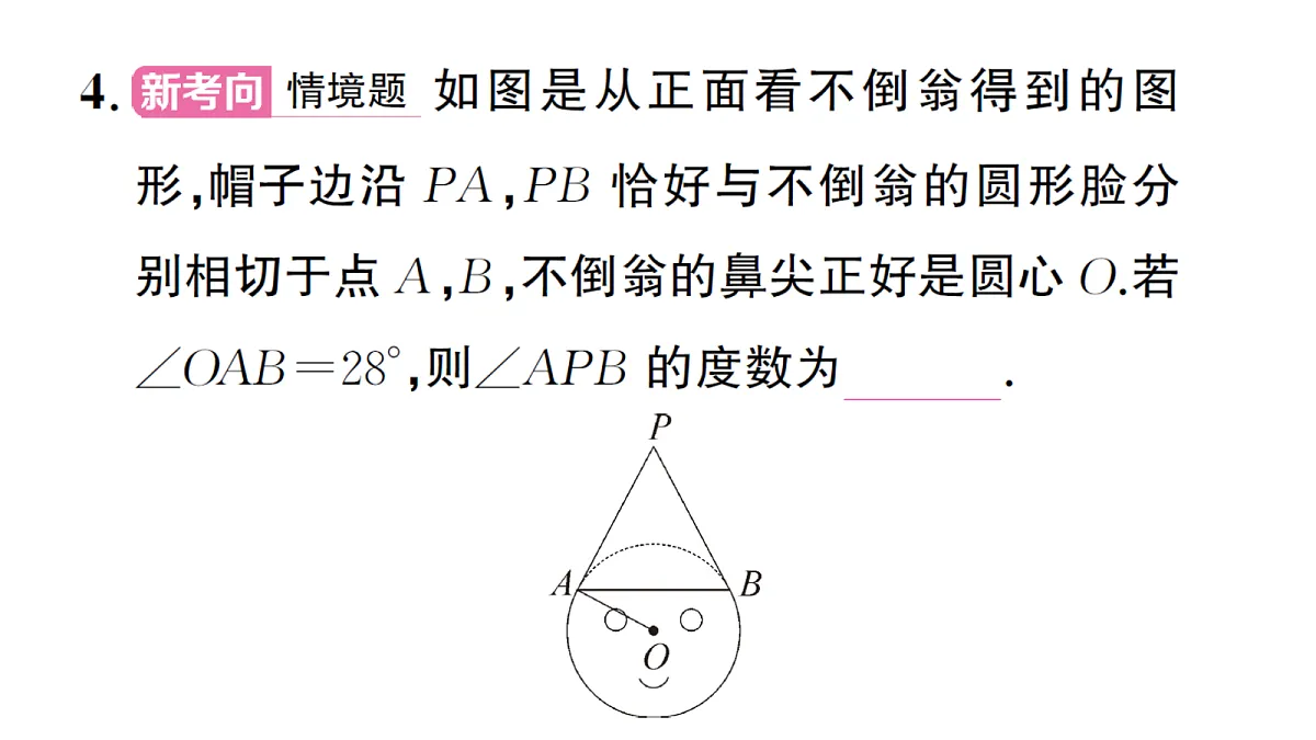 18468703第5页