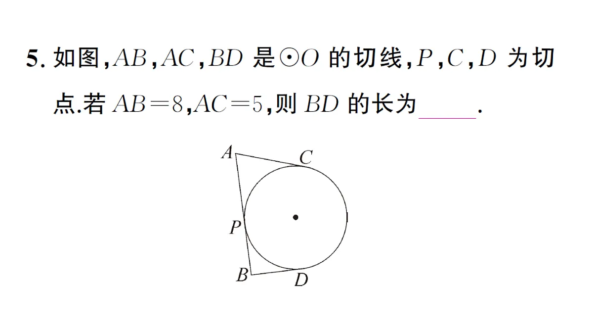 18468703第6页